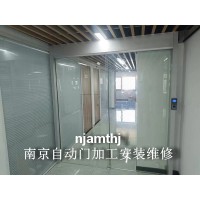 自动玻璃门安装|自动玻璃门维修|南京艾雨特玻璃门